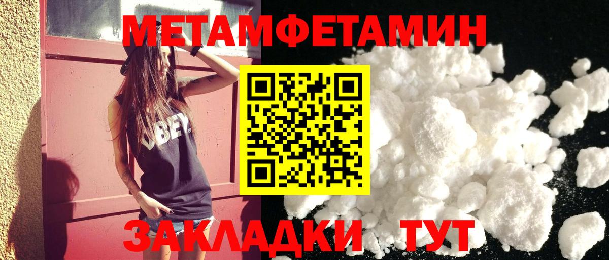Нальчик  Амфетамин Розовый  Вход с VPN 