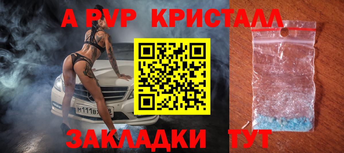 Магазины продажи наркотиков  ГАШ  APVP СК кристаллы  ЭКСТАЗИ  МЕФ кристаллы  Нальчик  МАРИХУАНА  ГАШИШ  Вход с VPN 