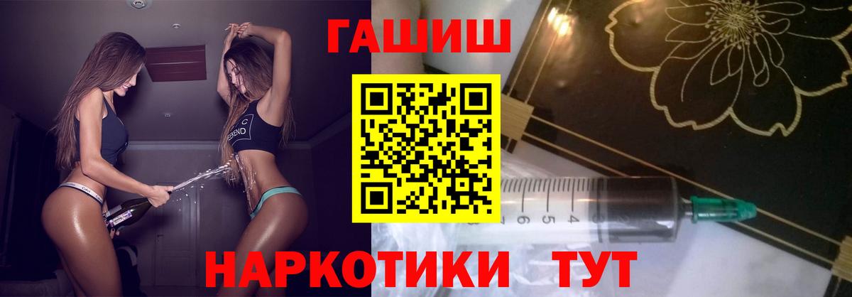 Нальчик  Гашиш Ice-O-Lator  ГАШИШ хэш  Вход с VPN 