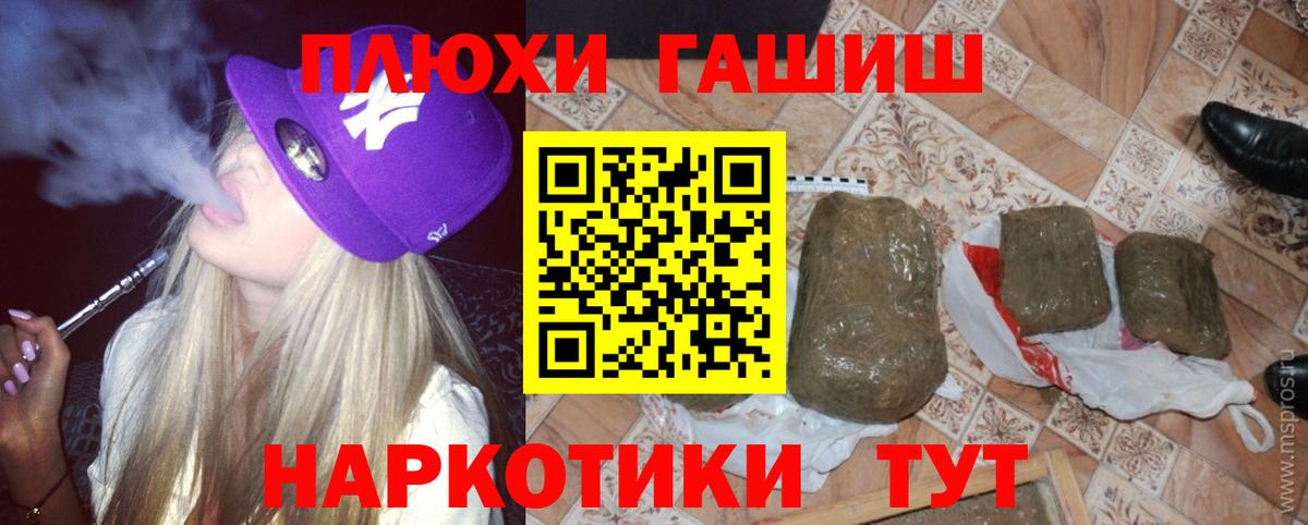 Гашиш Изолятор Нальчик