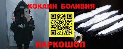 меф Сланцы