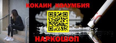 2c-b Славгород