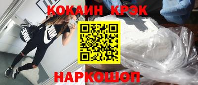 меф Сланцы