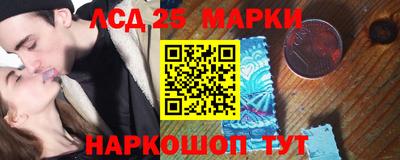 меф Сланцы