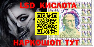 меф Сланцы