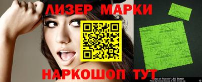 2c-b Славгород