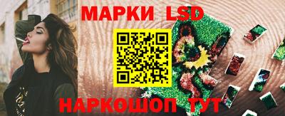 дмт Славянск-на-Кубани