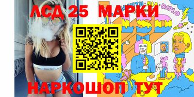 2c-b Славгород