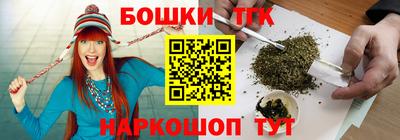 меф Сланцы