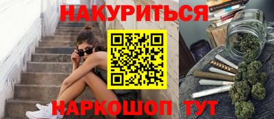меф Сланцы