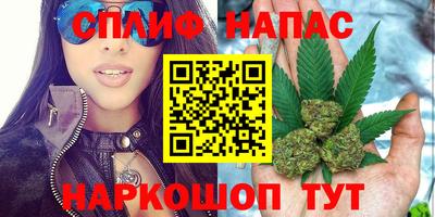 меф Сланцы