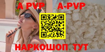 меф Сланцы