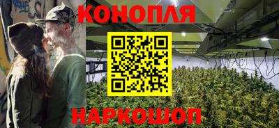 меф Сланцы