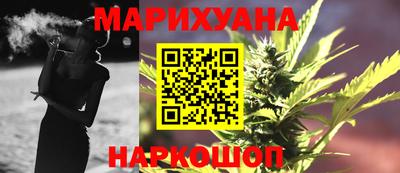 меф Сланцы
