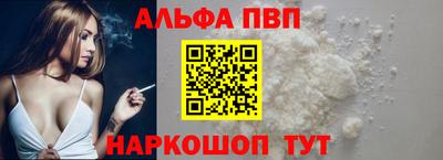 меф Сланцы