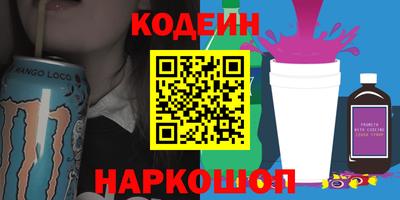 меф Сланцы