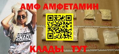 дмт Славянск-на-Кубани