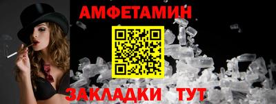 дмт Славянск-на-Кубани