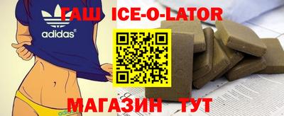 меф Сланцы
