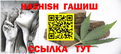 меф Сланцы