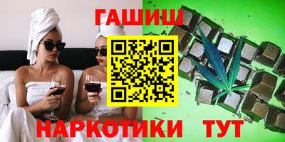 меф Сланцы