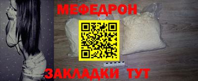 дмт Славянск-на-Кубани