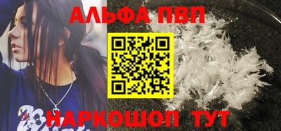 меф Сланцы