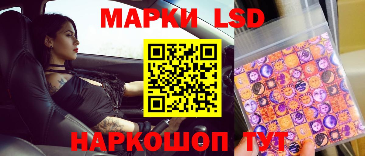 Лсд 25 экстази кислота  Вход с VPN  Нальчик  Лсд 25 экстази ecstasy 