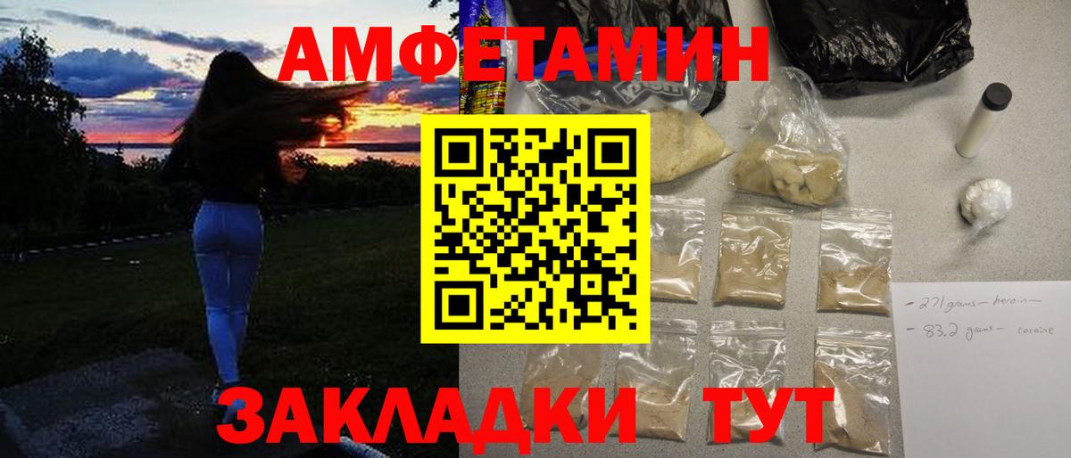 Метамфетамин витя Нальчик