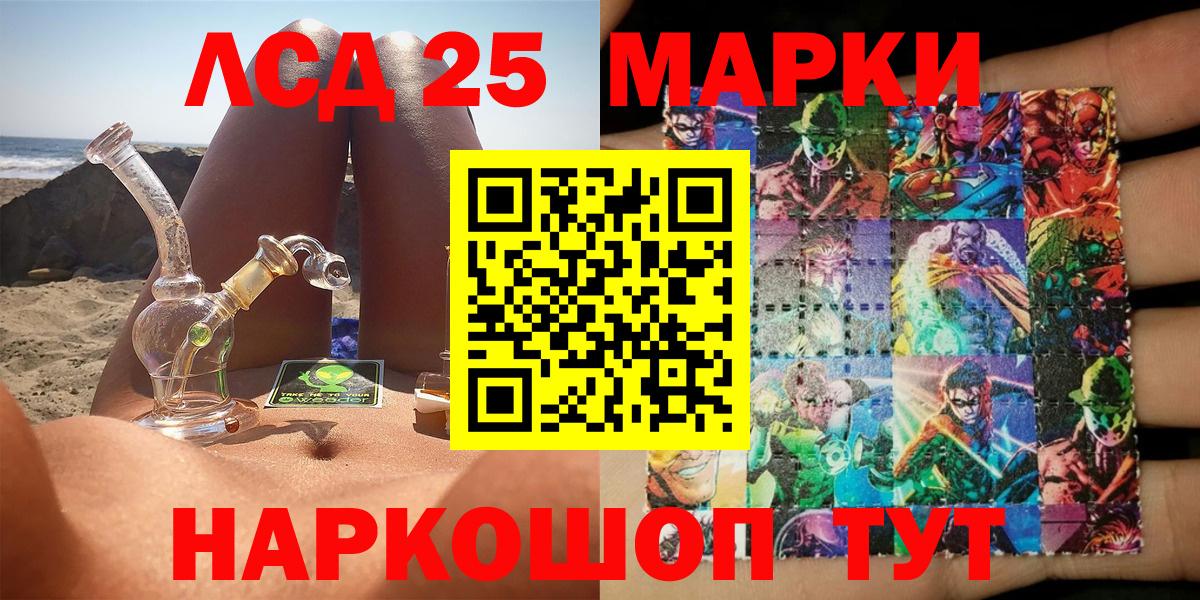 Нальчик  Марки 25I-NBOMe 1,5мг  Вход с VPN  цена   Марки 25I-NBOMe 1,5мг 