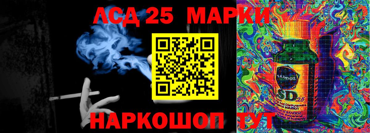Марки N-bome 1500мкг Нальчик