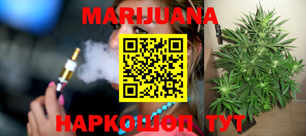 Марихуана Bruce Banner  Бошки марихуана марихуана  Марихуана Ganja  Нальчик  Вход с VPN 