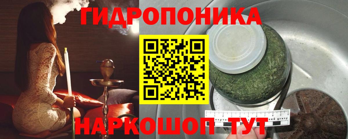 Канабис THC 21% Нальчик